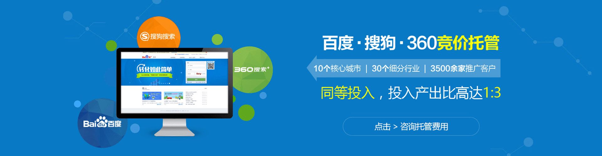 西和信息流推广