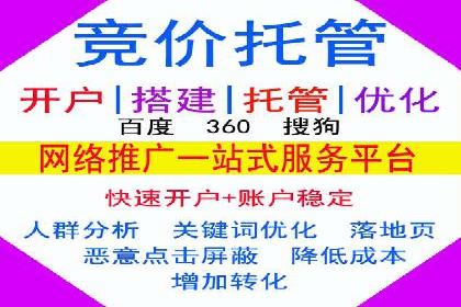 百度竞价代运营的客户见证：广告效果显著提升