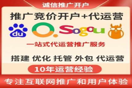 百度SEM竞价推广的关键词策略：某服装品牌的成功之路